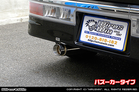ダイハツ アトレーワゴン（ABA-S321G・ABA-S331G｜ターボ車｜2WD・4WD｜前期モデル）用コンパクトマフラー バズーカータイプ