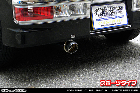 ダイハツ アトレーワゴン（ABA-S321G・ABA-S331G｜ターボ車｜2WD・4WD｜前期モデル）用コンパクトマフラー スポーツタイプ