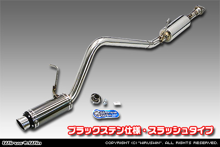 ダイハツ アトレーワゴン（ABA-S321G・ABA-S331G｜ターボ車｜2WD・4WD｜後期モデル）用D−プライムマフラー ブラックステン仕様 スラッシュタイプ