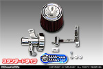 ダイハツ アトレーワゴン（3BA-S321G・3BA-S331G・3BA-S321G改・3BA-S331G改｜ターボ車｜2WD・4WD）用 パワーフィルターKit