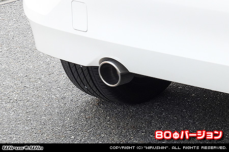 ニッサン オーラ（6AA-FE13｜電動車（e-POWER）｜2WD）用マフラーカッター 80Φバージョン