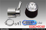BMW MINI【R53 Cooper S】（GH-RE16｜W11B16A｜スーパーチャージャー車｜6MT・6AT）用 大型チャンバー型パワーエアクリーナーKit