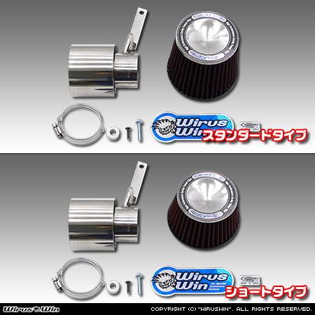 BMW MINI【R53 Cooper S】（GH-RE16｜W11B16A｜スーパーチャージャー車｜6MT・6AT）用大型チャンバー型パワーエアクリーナーKit バリエーション