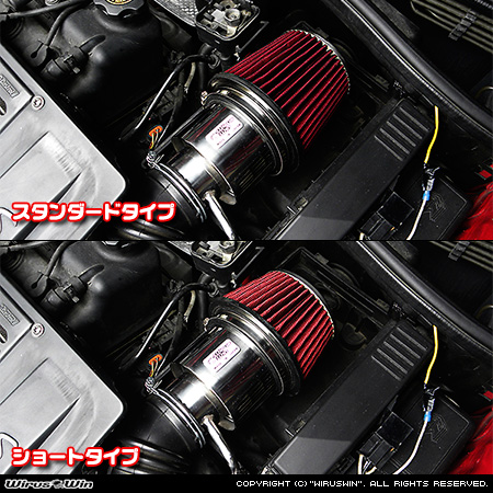 BMW MINI【R53 Cooper S】（GH-RE16｜W11B16A｜スーパーチャージャー車｜6MT・6AT）用大型チャンバー型パワーエアクリーナーKit バリエーション