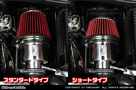 BMW MINI【R53 Cooper S】（GH-RE16｜W11B16A｜スーパーチャージャー車｜6MT・6AT）用大型チャンバー型パワーエアクリーナーKit バリエーション