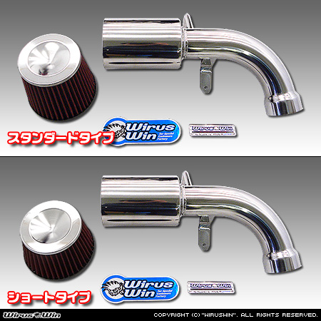 BMW MINI【R56 3Door Cooper S・R57 Convertible Cooper S】（ABA-MF16S・ABA-MS16｜N14B16A｜ターボ車｜6MT・6AT）用大型チャンバー型パワーエアクリーナーKit バリエーション