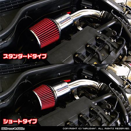 BMW MINI【R56 3Door Cooper S・R57 Convertible Cooper S】（ABA-MF16S・ABA-MS16｜N14B16A｜ターボ車｜6MT・6AT）用大型チャンバー型パワーエアクリーナーKit バリエーション