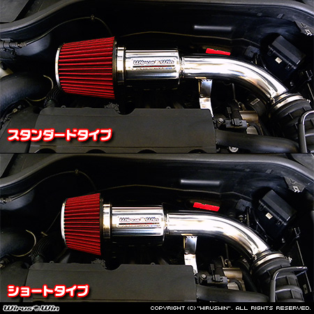 BMW MINI【R56 3Door Cooper S・R57 Convertible Cooper S】（ABA-MF16S・ABA-MS16｜N14B16A｜ターボ車｜6MT・6AT）用大型チャンバー型パワーエアクリーナーKit バリエーション