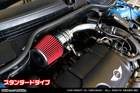 BMW MINI【R56 3Door Cooper S・John Cooper Works・John Cooper Works GP｜R57 Convertible Cooper S・John Cooper Works｜R58 Coupe Cooper S・John Cooper Works｜R59 Roadster Cooper S・John Cooper Works】（DBA-SV16・CBA-SUJCW・ABA-JCWGP・DBA-ZP16・CBA-MRJCW・DBA-SX16S・CBA-SXJCWC・CBA-SY16S・DBA-SY16S・CBA-SYJCWR｜N18B16A｜ターボ車｜6MT・6AT｜マイナーチェンジ後モデル）用大型チャンバー型パワーエアクリーナーKit