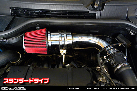 BMW MINI【R56 3Door Cooper S・John Cooper Works・John Cooper Works GP｜R57 Convertible Cooper S・John Cooper Works｜R58 Coupe Cooper S・John Cooper Works｜R59 Roadster Cooper S・John Cooper Works】（DBA-SV16・CBA-SUJCW・ABA-JCWGP・DBA-ZP16・CBA-MRJCW・DBA-SX16S・CBA-SXJCWC・CBA-SY16S・DBA-SY16S・CBA-SYJCWR｜N18B16A｜ターボ車｜6MT・6AT｜マイナーチェンジ後モデル）用大型チャンバー型パワーエアクリーナーKit