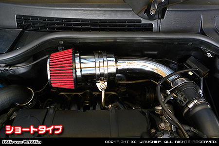 BMW MINI【R56 3Door Cooper S・John Cooper Works・John Cooper Works GP｜R57 Convertible Cooper S・John Cooper Works｜R58 Coupe Cooper S・John Cooper Works｜R59 Roadster Cooper S・John Cooper Works】（DBA-SV16・CBA-SUJCW・ABA-JCWGP・DBA-ZP16・CBA-MRJCW・DBA-SX16S・CBA-SXJCWC・CBA-SY16S・DBA-SY16S・CBA-SYJCWR｜N18B16A｜ターボ車｜6MT・6AT｜マイナーチェンジ後モデル）用大型チャンバー型パワーエアクリーナーKit