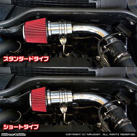 BMW MINI【R56 3Door Cooper S・John Cooper Works・John Cooper Works GP｜R57 Convertible Cooper S・John Cooper Works｜R58 Coupe Cooper S・John Cooper Works｜R59 Roadster Cooper S・John Cooper Works】（DBA-SV16・CBA-SUJCW・ABA-JCWGP・DBA-ZP16・CBA-MRJCW・DBA-SX16S・CBA-SXJCWC・CBA-SY16S・DBA-SY16S・CBA-SYJCWR｜N18B16A｜ターボ車｜6MT・6AT｜マイナーチェンジ後モデル）用大型チャンバー型パワーエアクリーナーKit バリエーション