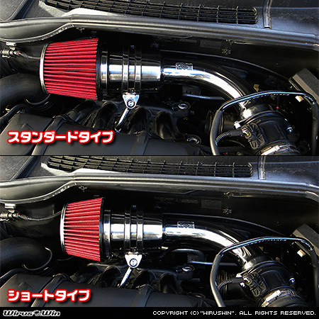 BMW MINI【R55 Clubman Cooper S・John Cooper Works】（ABA-MM16・ABA-MMJCW｜N18B16A｜ターボ車｜6MT・6AT｜マイナーチェンジ前モデル）用大型チャンバー型パワーエアクリーナーKit バリエーション