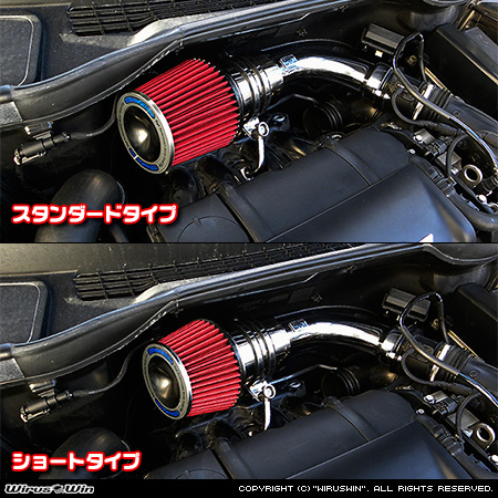 BMW MINI【R55 Clubman Cooper S・John Cooper Works】（ABA-MM16・ABA-MMJCW｜N18B16A｜ターボ車｜6MT・6AT｜マイナーチェンジ前モデル）用大型チャンバー型パワーエアクリーナーKit バリエーション