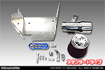 BMW MINI【F55 5Door CooperS・F56 3Door CooperS・John Cooper Works】（DBA-XU20M・DBA-XS20・CBA-XR20M・DBA-XM20・DBA-XMJCW｜B48A20A｜ターボ車｜6MT・6AT）用 大型チャンバー型パワーエアクリーナーKit