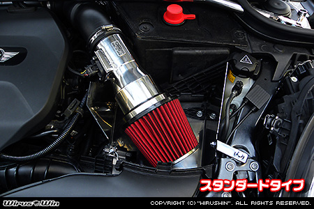 BMW MINI【F55 5Door CooperS・F56 3Door CooperS・John Cooper Works】（DBA-XU20M・DBA-XS20・CBA-XR20M・DBA-XM20・DBA-XMJCW｜B48A20A｜ターボ車｜6MT・6AT）用大型チャンバー型パワーエアクリーナーKit