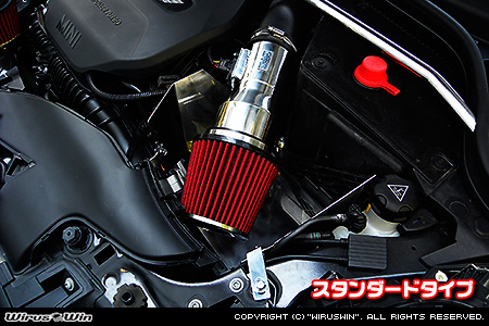 BMW MINI【F55 5Door CooperS・F56 3Door CooperS・John Cooper Works】（DBA-XU20M・DBA-XS20・CBA-XR20M・DBA-XM20・DBA-XMJCW｜B48A20A｜ターボ車｜6MT・6AT）用大型チャンバー型パワーエアクリーナーKit