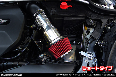 BMW MINI【F55 5Door CooperS・F56 3Door CooperS・John Cooper Works】（DBA-XU20M・DBA-XS20・CBA-XR20M・DBA-XM20・DBA-XMJCW｜B48A20A｜ターボ車｜6MT・6AT）用大型チャンバー型パワーエアクリーナーKit