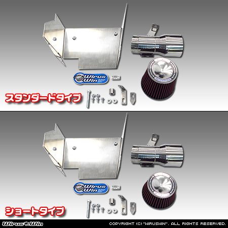 BMW MINI【F55 5Door CooperS・F56 3Door CooperS・John Cooper Works】（DBA-XU20M・DBA-XS20・CBA-XR20M・DBA-XM20・DBA-XMJCW｜B48A20A｜ターボ車｜6MT・6AT）用大型チャンバー型パワーエアクリーナーKit バリエーション