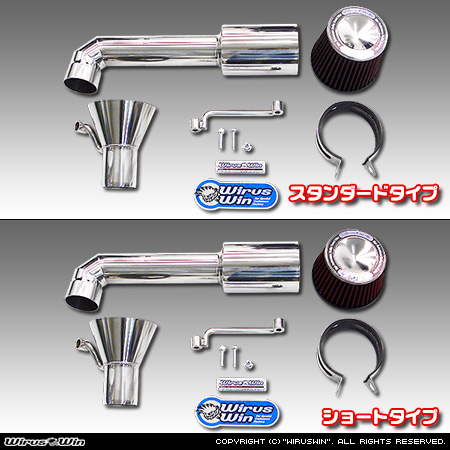 BMW MINI【R56 3Door Cooper・One｜R55 Clubman Cooper】（ABA-MF16・ABA-ME14・ABA-MF16｜N12B14A｜ターボ車｜6MT・6AT）用大型チャンバー型パワーエアクリーナーKit バリエーション