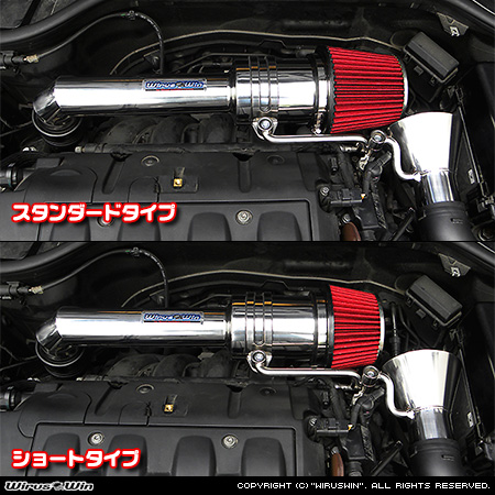 BMW MINI【R56 3Door Cooper・One｜R55 Clubman Cooper】（ABA-MF16・ABA-ME14・ABA-MF16｜N12B14A｜ターボ車｜6MT・6AT）用大型チャンバー型パワーエアクリーナーKit バリエーション