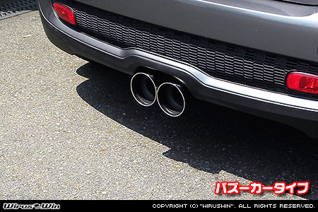 BMW MINI【R56,R57,R58,R59 Cooper S】（センター2本出し仕様）用コンパクト マフラーカッター バズーカータイプ