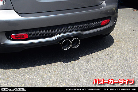BMW MINI【R56,R57,R58,R59 Cooper S】（センター2本出し仕様）用コンパクト マフラーカッター バズーカータイプ