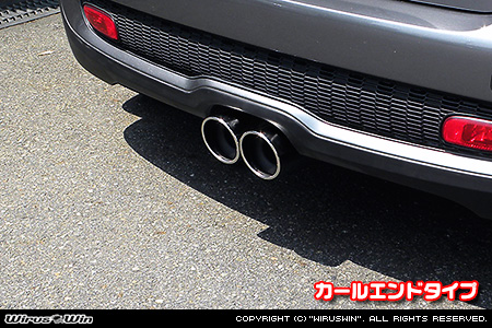 BMW MINI【R56,R57,R58,R59 Cooper S】（センター2本出し仕様）用コンパクト マフラーカッター カールエンドタイプ