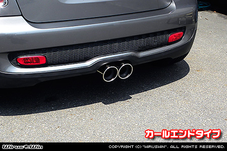 BMW MINI【R56,R57,R58,R59 Cooper S】（センター2本出し仕様）用コンパクト マフラーカッター カールエンドタイプ