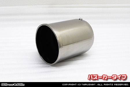BMW MINI【F54 Clubman Cooper S/Cooper SD】（左右2本出し仕様）用コンパクト マフラーカッター バズーカータイプ