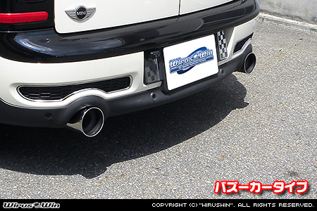 BMW MINI【F54 Clubman Cooper S/Cooper SD】（左右2本出し仕様）用コンパクト マフラーカッター バズーカータイプ