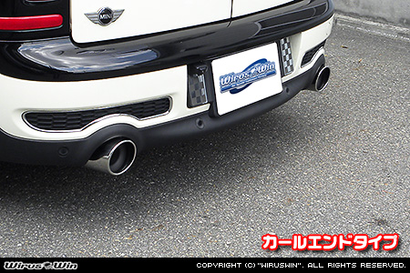 BMW MINI【F54 Clubman Cooper S/Cooper SD】（左右2本出し仕様）用コンパクト マフラーカッター カールエンドタイプ