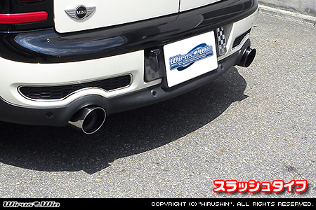 BMW MINI【F54 Clubman Cooper S/Cooper SD】（左右2本出し仕様）用コンパクト マフラーカッター スラッシュタイプ
