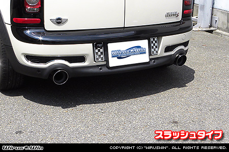 BMW MINI【F54 Clubman Cooper S/Cooper SD】（左右2本出し仕様）用コンパクト マフラーカッター スラッシュタイプ