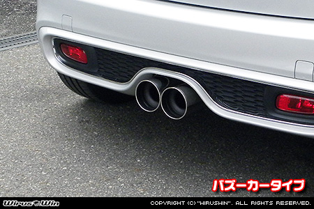 BMW MINI【F55,F56,F57 Cooper S ／Cooper SD】（センター2本出し仕様）用コンパクト マフラーカッター バズーカータイプ