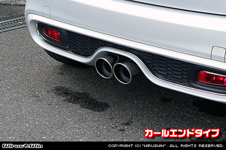 BMW MINI【F55,F56,F57 Cooper S ／Cooper SD】（センター2本出し仕様）用コンパクト マフラーカッター カールエンドタイプ