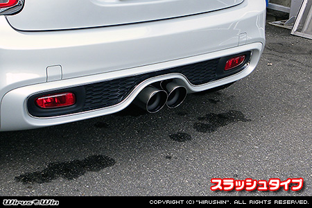 BMW MINI【F55,F56,F57 Cooper S ／Cooper SD】（センター2本出し仕様）用コンパクト マフラーカッター スラッシュタイプ