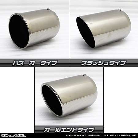 BMW MINI【R60 Crossover Cooper S/Cooper SD・R61 Paceman Cooper S】（左右2本出し仕様）用コンパクト マフラーカッター ラインナップ