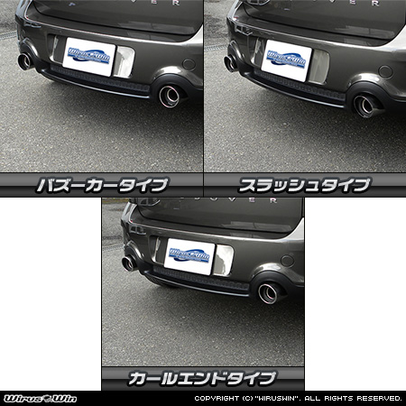 BMW MINI【R60 Crossover Cooper S/Cooper SD・R61 Paceman Cooper S】（左右2本出し仕様）用コンパクト マフラーカッター ラインナップ