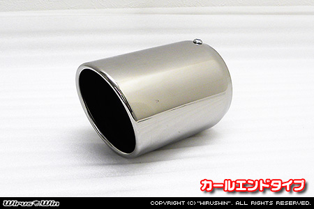 BMW MINI【R60 Crossover Cooper S/Cooper SD・R61 Paceman Cooper S】（左右2本出し仕様）用コンパクト マフラーカッター カールエンドタイプ