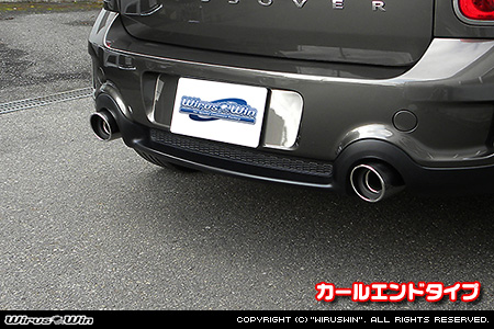 BMW MINI【R60 Crossover Cooper S/Cooper SD・R61 Paceman Cooper S】（左右2本出し仕様）用コンパクト マフラーカッター カールエンドタイプ