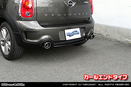 BMW MINI【R60 Crossover Cooper S/Cooper SD・R61 Paceman Cooper S】（左右2本出し仕様）用コンパクト マフラーカッター カールエンドタイプ