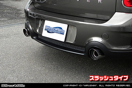 BMW MINI【R60 Crossover Cooper S/Cooper SD・R61 Paceman Cooper S】（左右2本出し仕様）用コンパクト マフラーカッター スラッシュタイプ