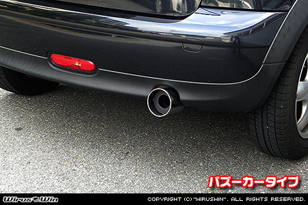 BMW MINI【R56 3Door Cooper・One｜R55 Clubman Cooper】（ABA-MF16・ABA-ME14・ABA-MF16｜N12B14A｜ターボ車｜6MT・6AT｜右1本出し仕様）用コンパクト マフラーカッター バズーカータイプ