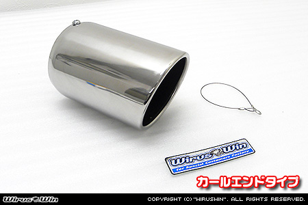 BMW MINI【R56 3Door Cooper・One｜R55 Clubman Cooper】（ABA-MF16・ABA-ME14・ABA-MF16｜N12B14A｜ターボ車｜6MT・6AT｜右1本出し仕様）用コンパクト マフラーカッター カールエンドタイプ