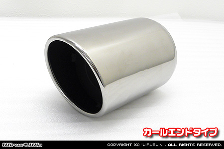 BMW MINI【R56 3Door Cooper・One｜R55 Clubman Cooper】（ABA-MF16・ABA-ME14・ABA-MF16｜N12B14A｜ターボ車｜6MT・6AT｜右1本出し仕様）用コンパクト マフラーカッター カールエンドタイプ