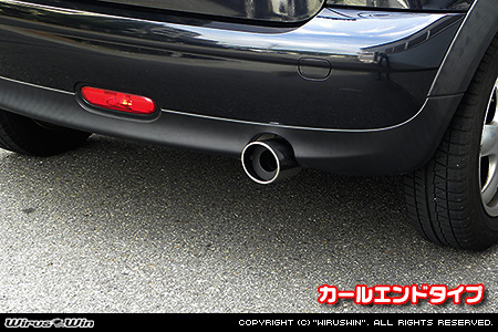 BMW MINI【R56 3Door Cooper・One｜R55 Clubman Cooper】（ABA-MF16・ABA-ME14・ABA-MF16｜N12B14A｜ターボ車｜6MT・6AT｜右1本出し仕様）用コンパクト マフラーカッター カールエンドタイプ