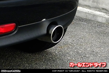 BMW MINI【R56 3Door Cooper・One｜R55 Clubman Cooper】（ABA-MF16・ABA-ME14・ABA-MF16｜N12B14A｜ターボ車｜6MT・6AT｜右1本出し仕様）用コンパクト マフラーカッター カールエンドタイプ