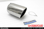 BMW MINI【R56 3Door Cooper・One｜R55 Clubman Cooper】（ABA-MF16・ABA-ME14・ABA-MF16｜N12B14A｜ターボ車｜6MT・6AT｜右1本出し仕様）用 コンパクト マフラーカッター カールエンドタイプ