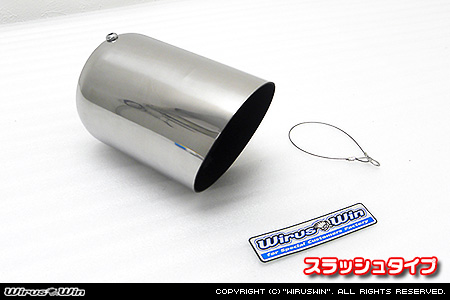 BMW MINI【R56 3Door Cooper・One｜R55 Clubman Cooper】（ABA-MF16・ABA-ME14・ABA-MF16｜N12B14A｜ターボ車｜6MT・6AT｜右1本出し仕様）用コンパクト マフラーカッター スラッシュタイプ